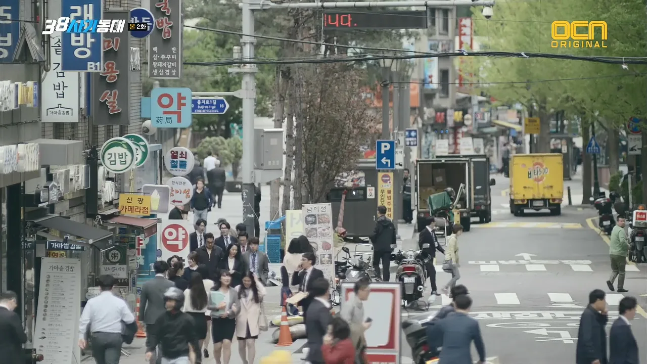 죽이야기 드라마 장면 1