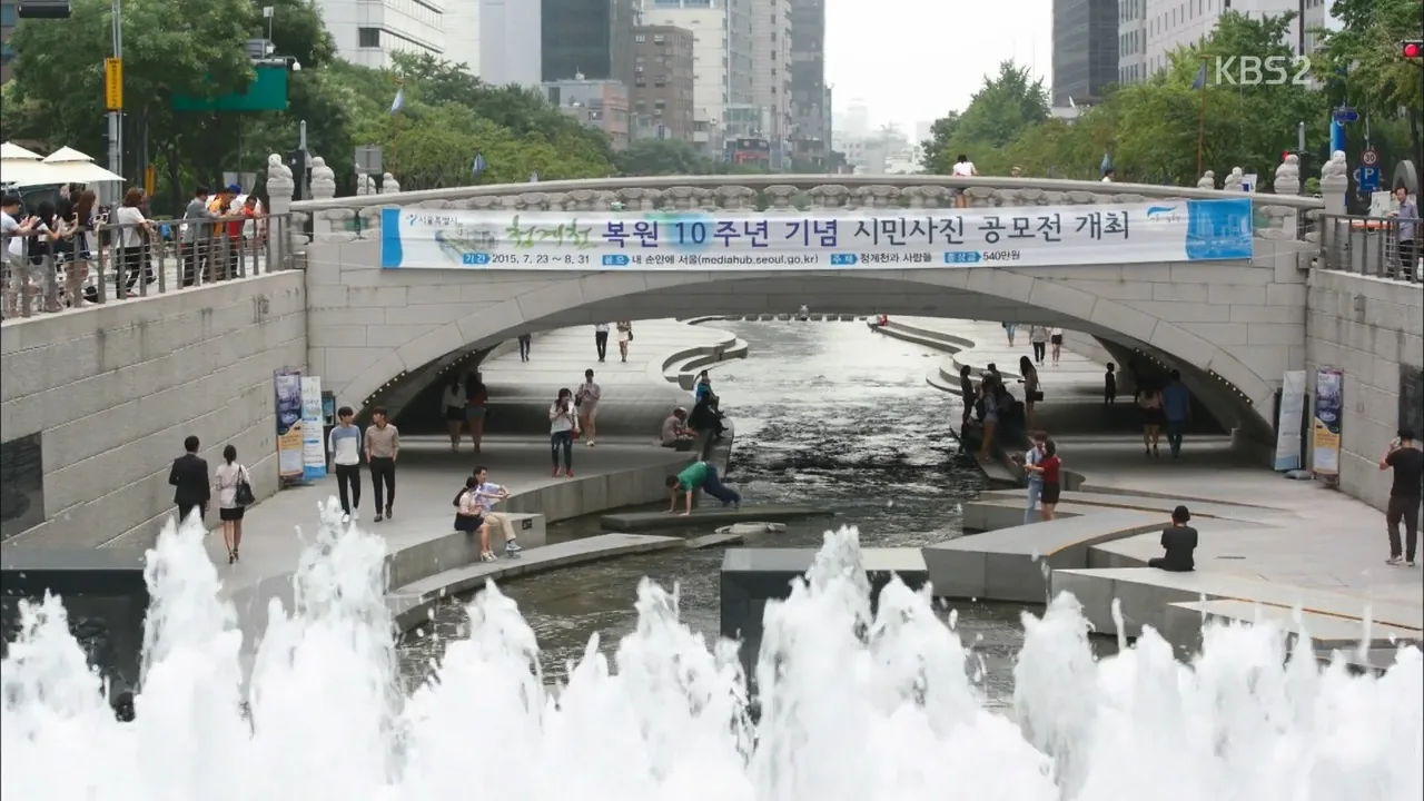 청계천 드라마 장면 1
