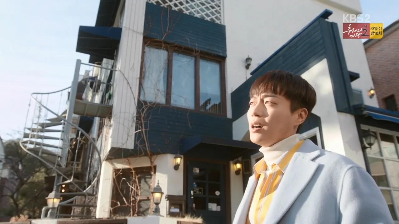 알리오 드라마 장면 2