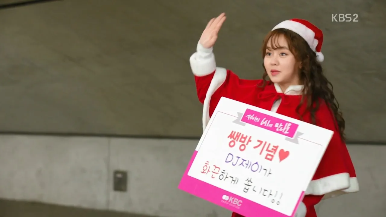 1박2일포차앞 드라마 장면 2
