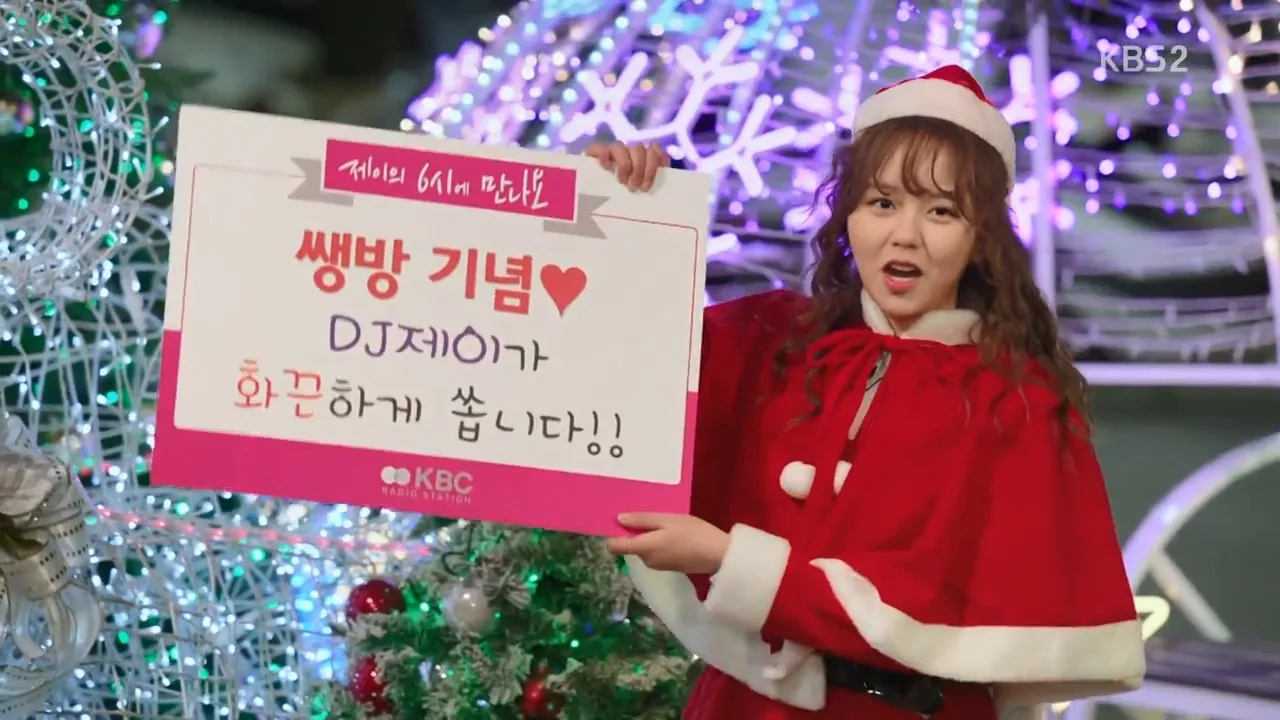 BB당구장 앞 드라마 장면 2