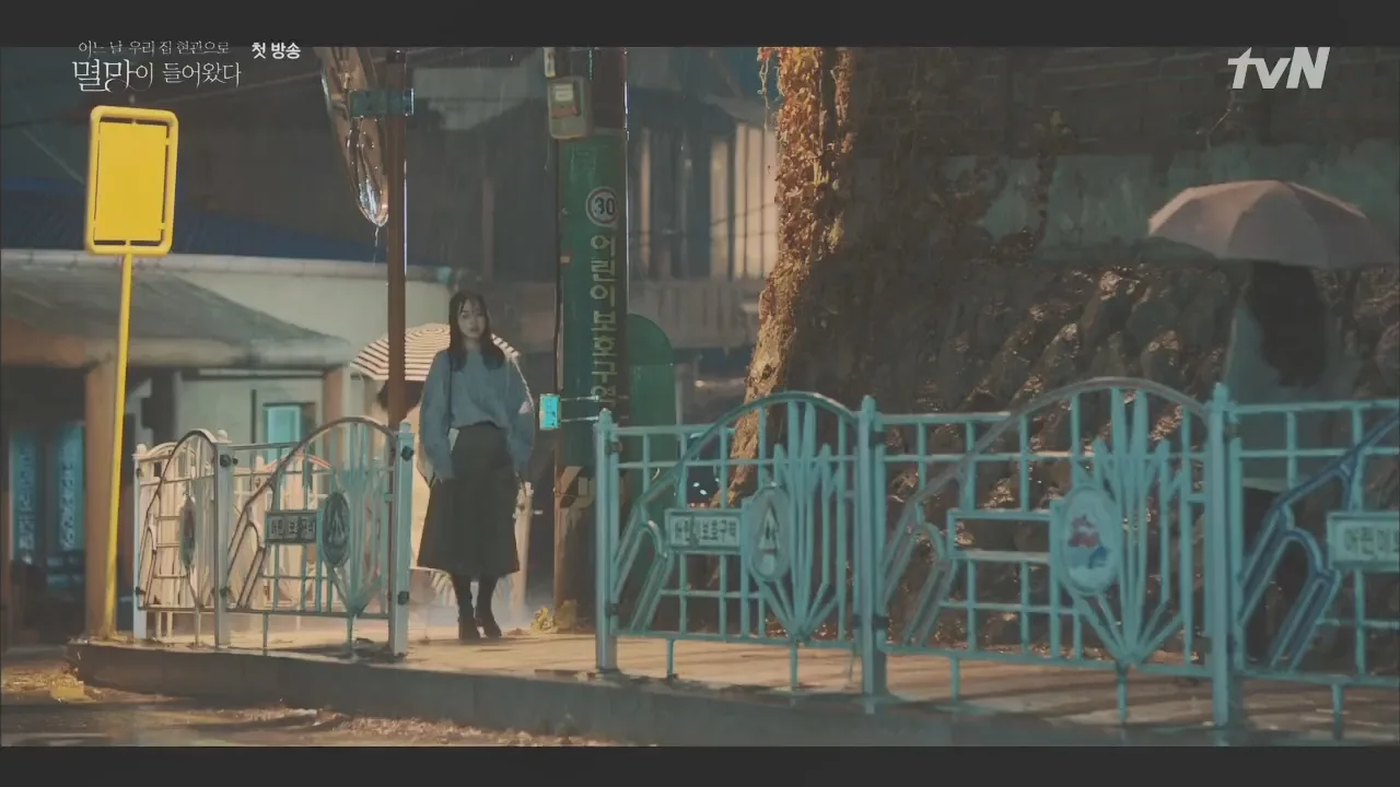 자유유치원앞 드라마 장면 1