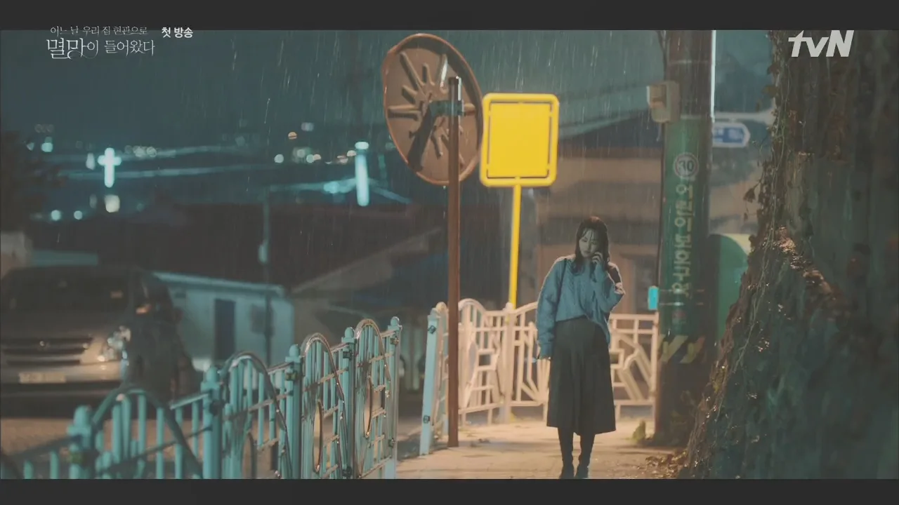 자유유치원앞 드라마 장면 2
