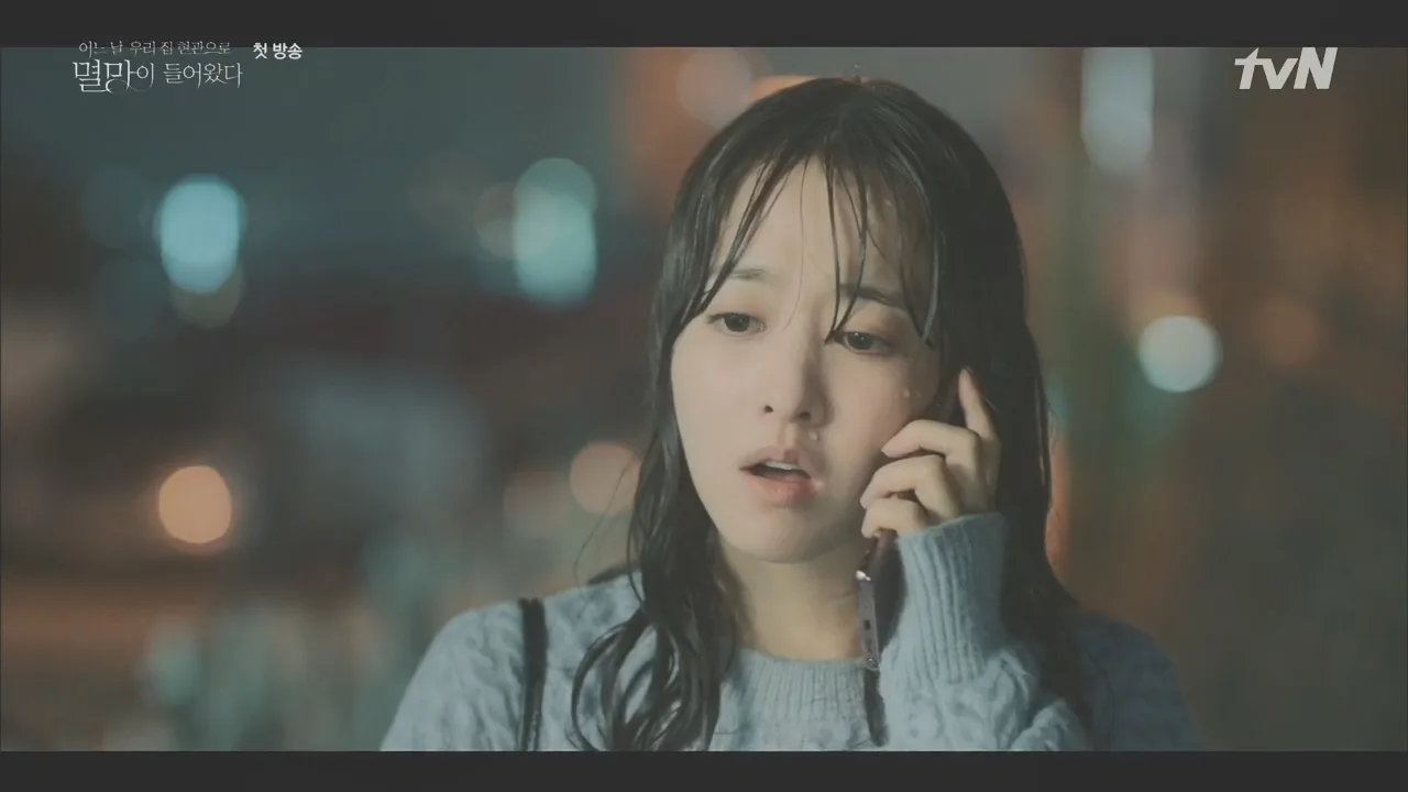 자유유치원앞 드라마 장면 3