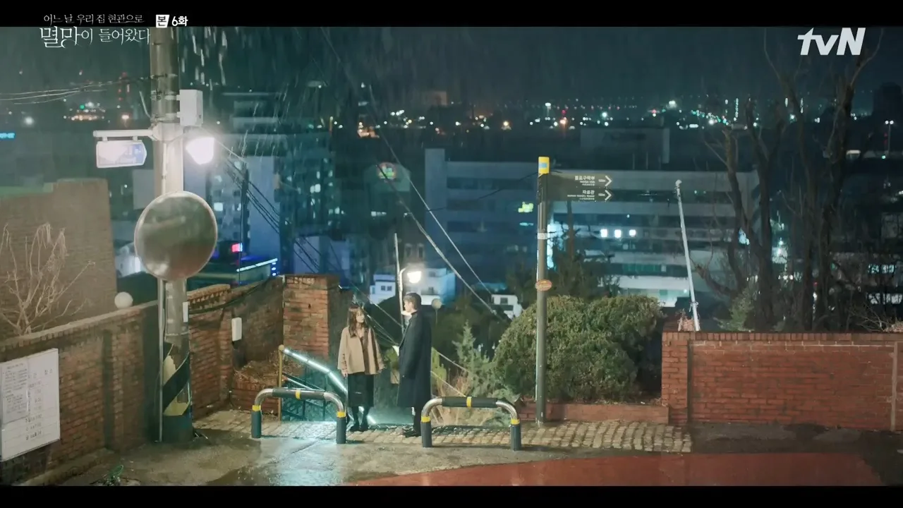 자유공원공영주차장 드라마 장면 1