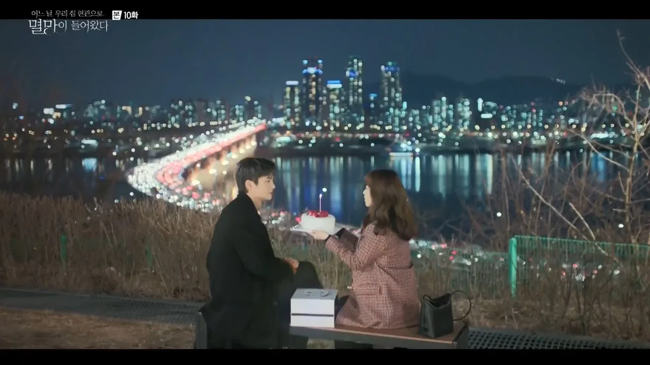 삼성해맞이공원 드라마 장면 1