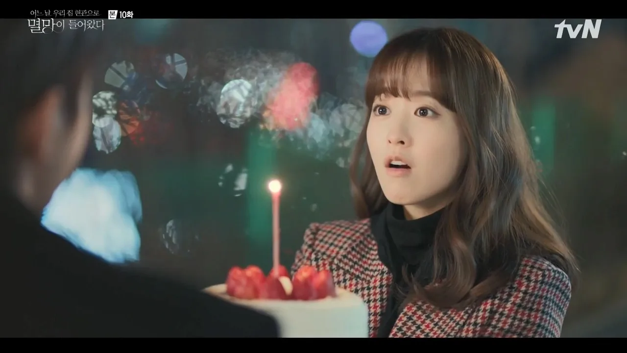 삼성해맞이공원 드라마 장면 3
