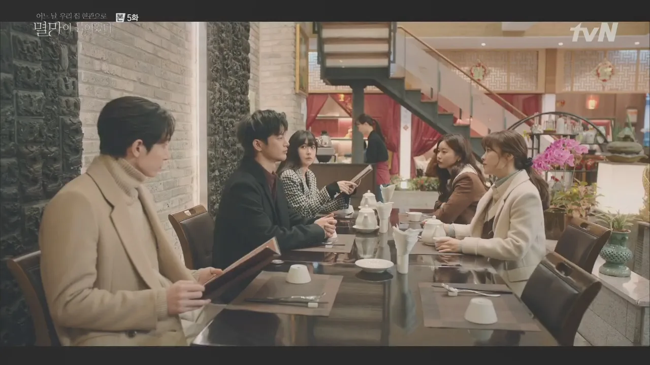 화수목 드라마 장면 1
