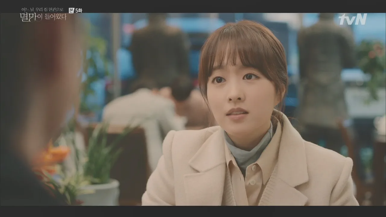 화수목 드라마 장면 3