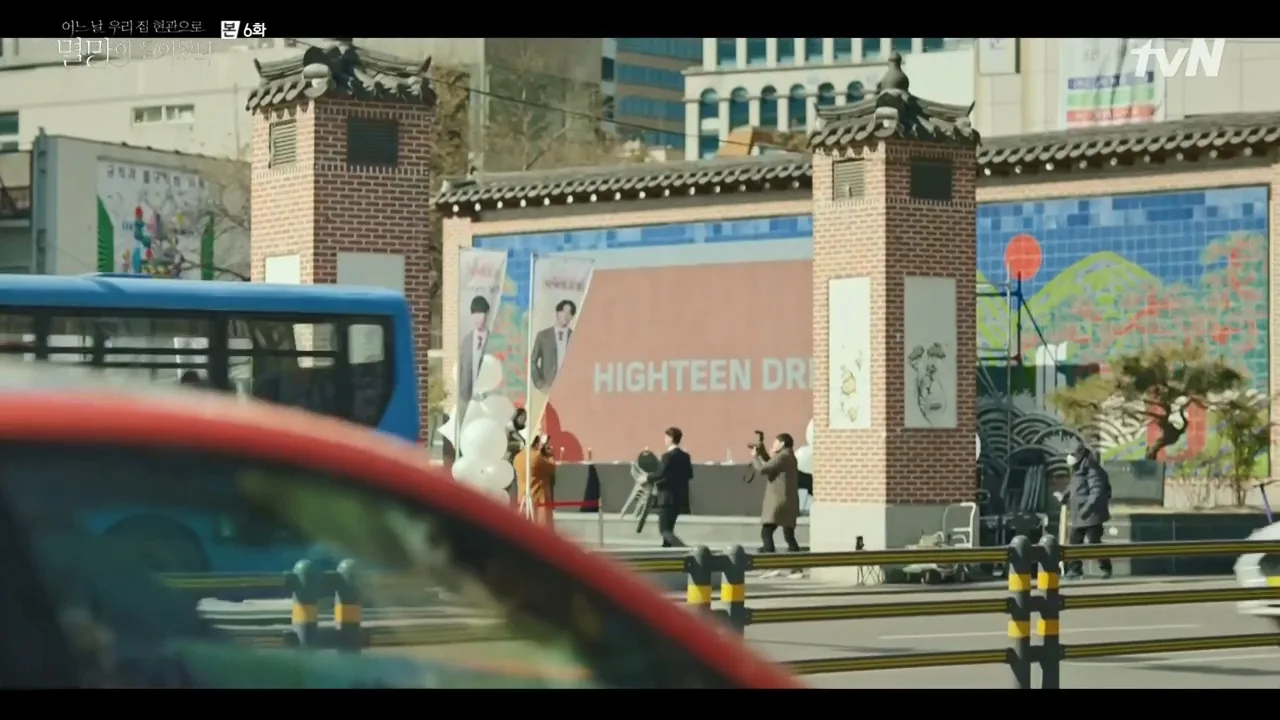 인사동길 드라마 장면 1