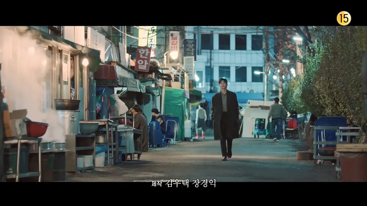 콩나물국밥 드라마 장면 1