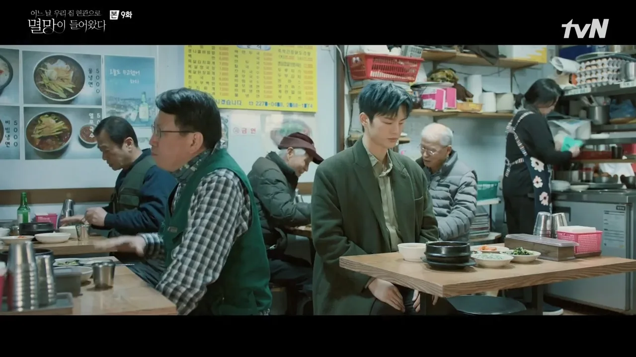 콩나물국밥 드라마 장면 2