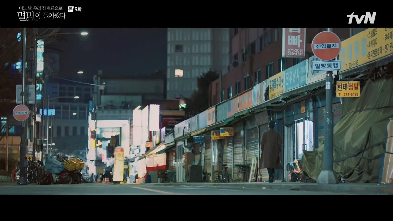 신우상사 드라마 장면 1
